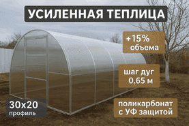 Теплица из поликарбоната